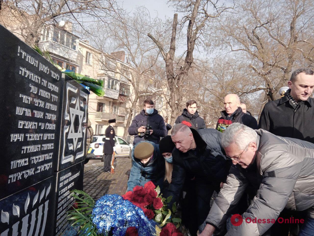 В Одессе почтили память жертв Холокоста (фото)