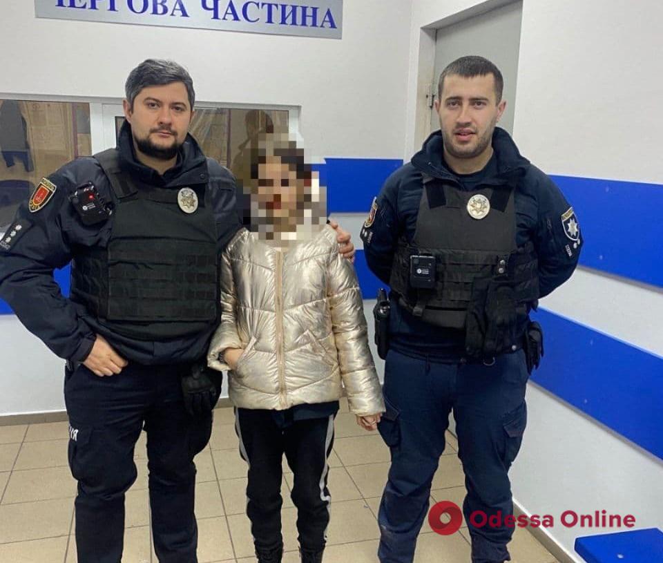 Одесские полицейские нашли девочку, которая ушла из дома после ссоры с мамой