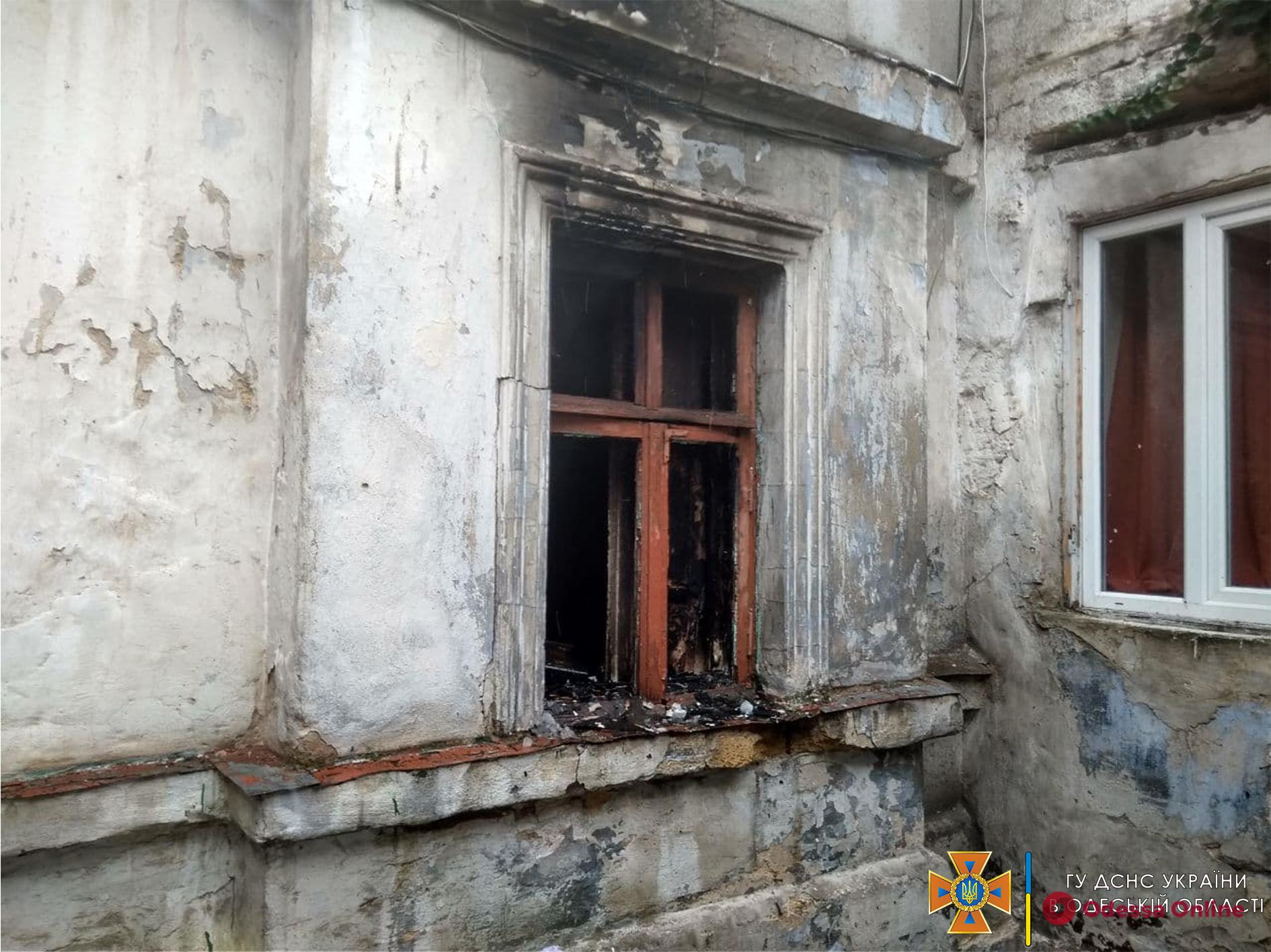 На Молдаванке горел жилой дом