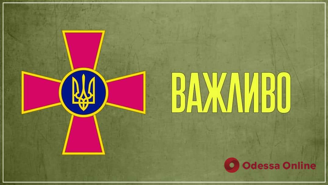 Украинские ПВО сбили несколько баллистических ракет, выпущенных врагом