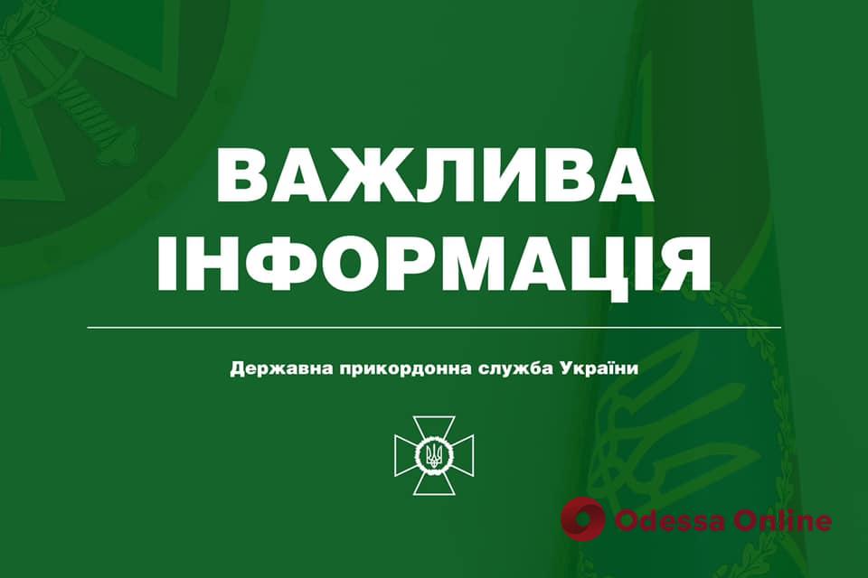 На подлете в Черноморск сбили вражеский БПЛА, атаковавший корабль украинских пограничников