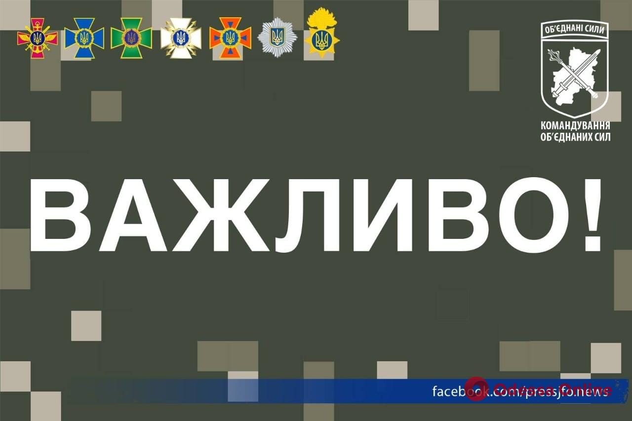 В Луганской области сбили еще один самолет ВКС РФ