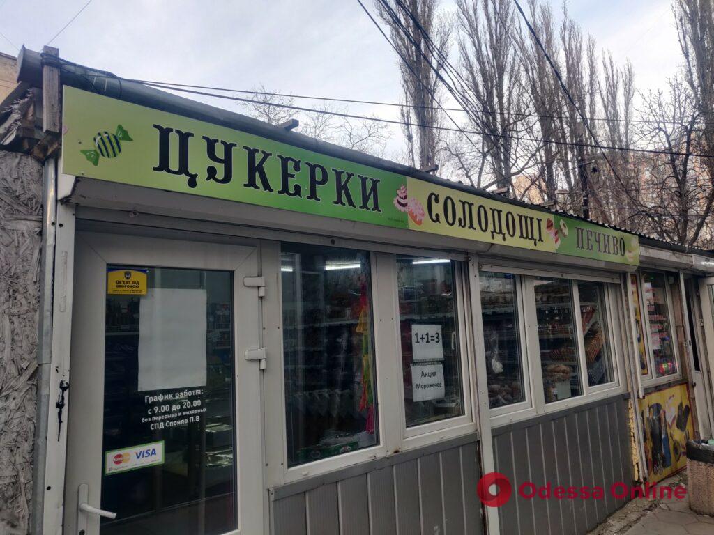В Одессе демонтировали 25 незаконных рекламных конструкций