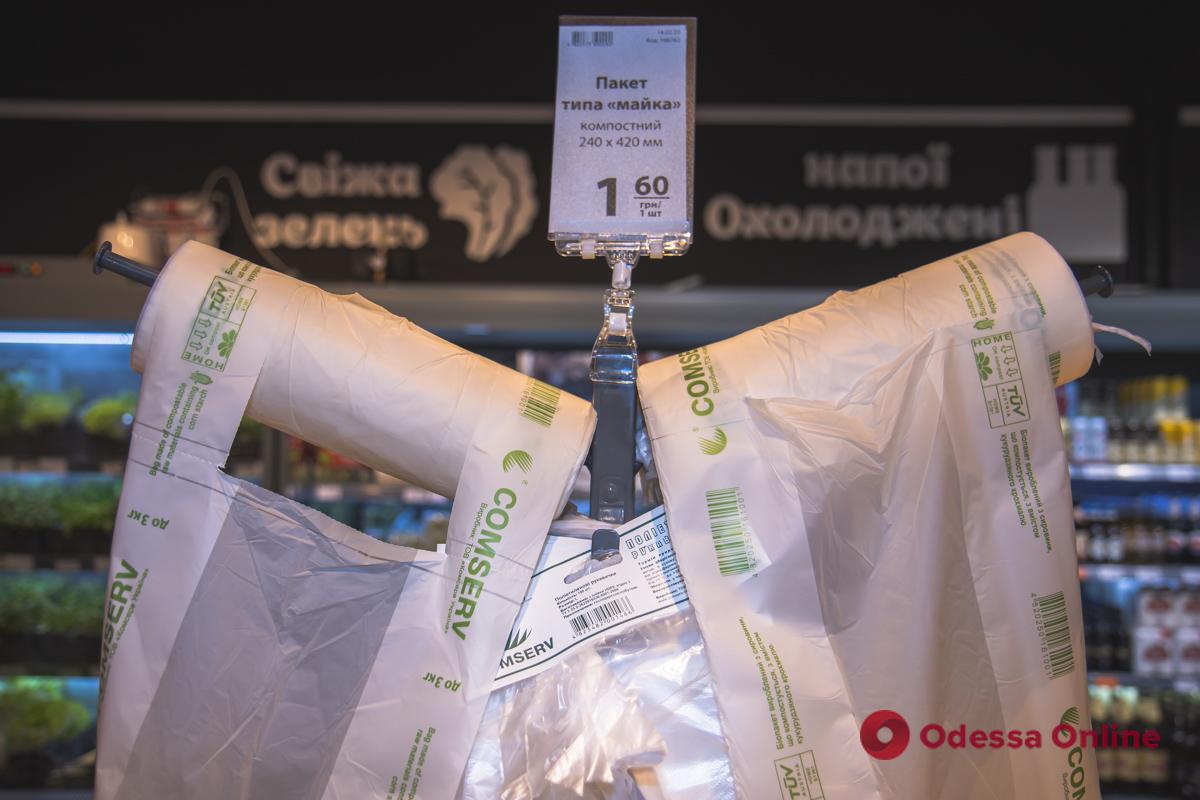 Чем в магазинах «АТБ» заменят запрещённые пластиковые пакеты