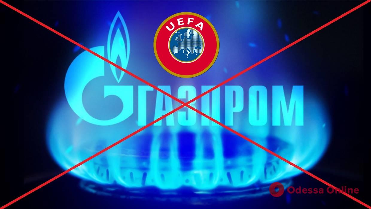 Союз европейских футбольных ассоциаций прекратил сотрудничество с российским «Газпромом»