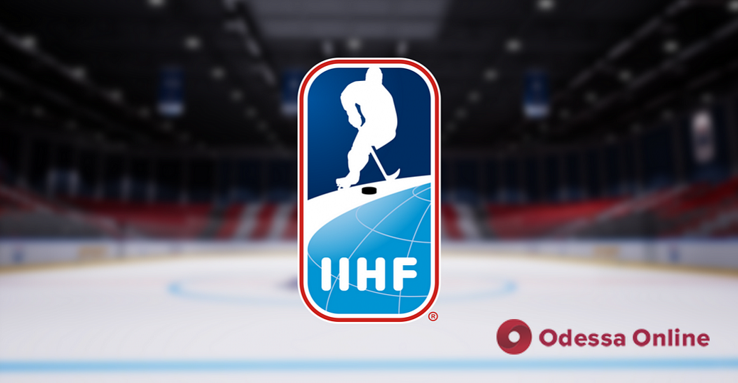 Российская и белорусская хоккейные федерации исключены из Международной федерации хоккея