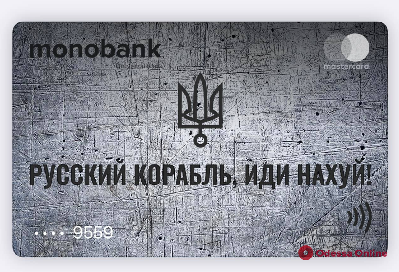 «Русский корабль, иди на х..й!»: карты Monobank в Apple/Google Pay меняют дизайн