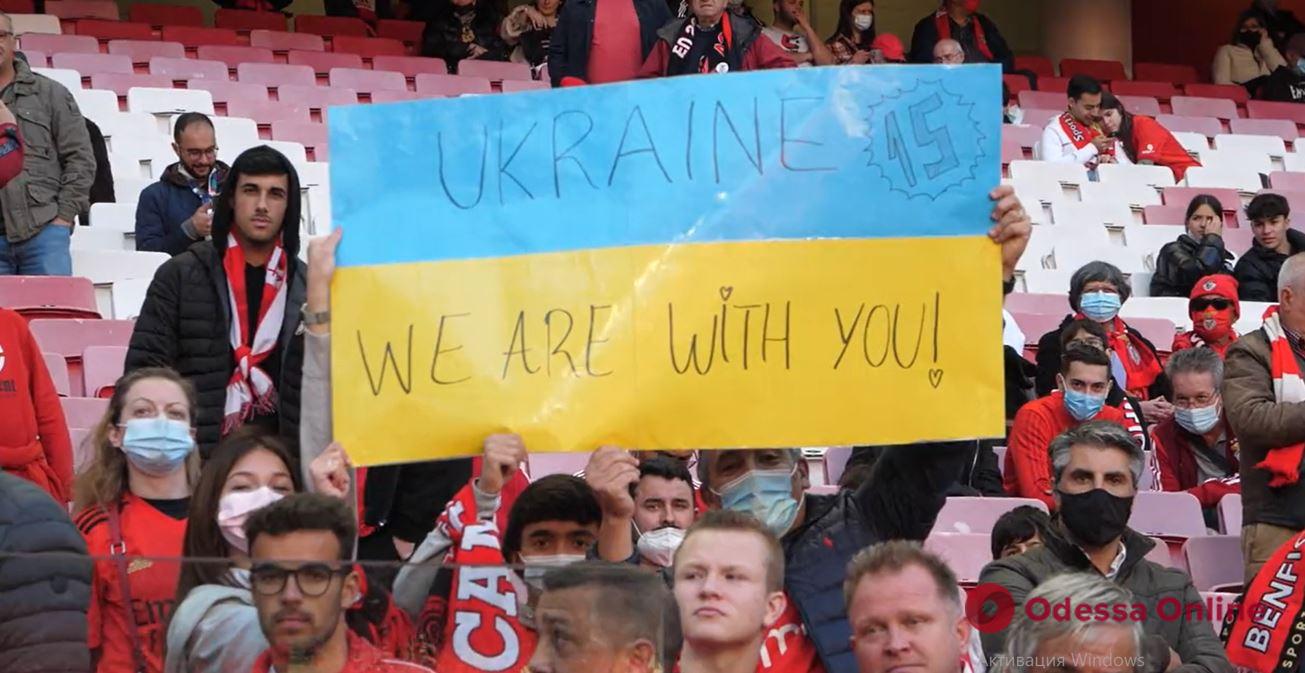 Стадион в Лиссабоне приветствовал Романа Яремчука украинскими флагами и аплодисментами