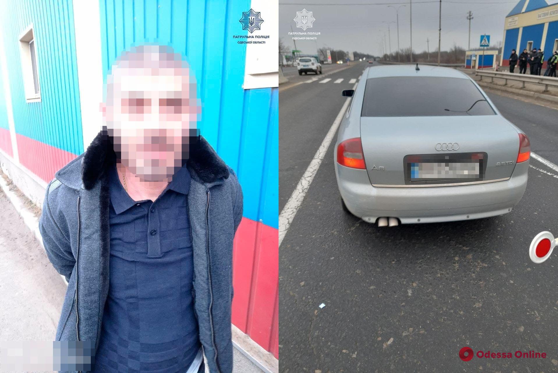 План «Перехват»: под Одессой поймали мужчину, который избил знакомого и угнал его авто