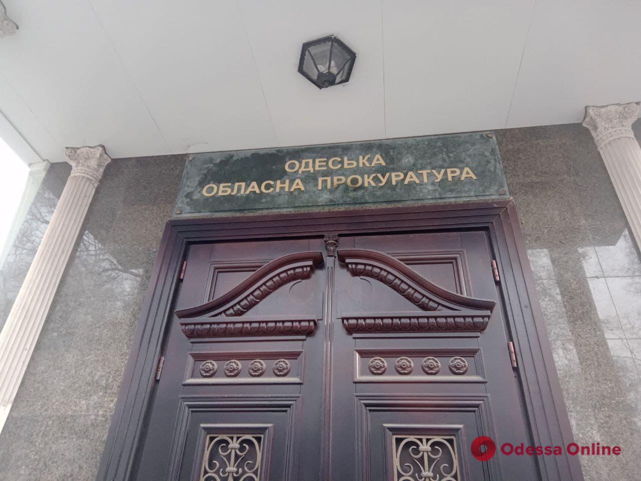 Более шести тысяч уголовных дел направлено в суд: в Одесской областной прокуратуре отчитались о результатах работы за 2021 год