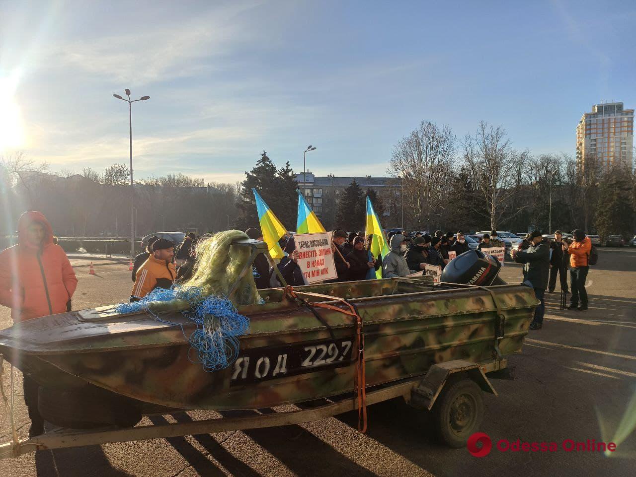 Под Одесской облгосадминистрацией митинговали рыбаки (фото)