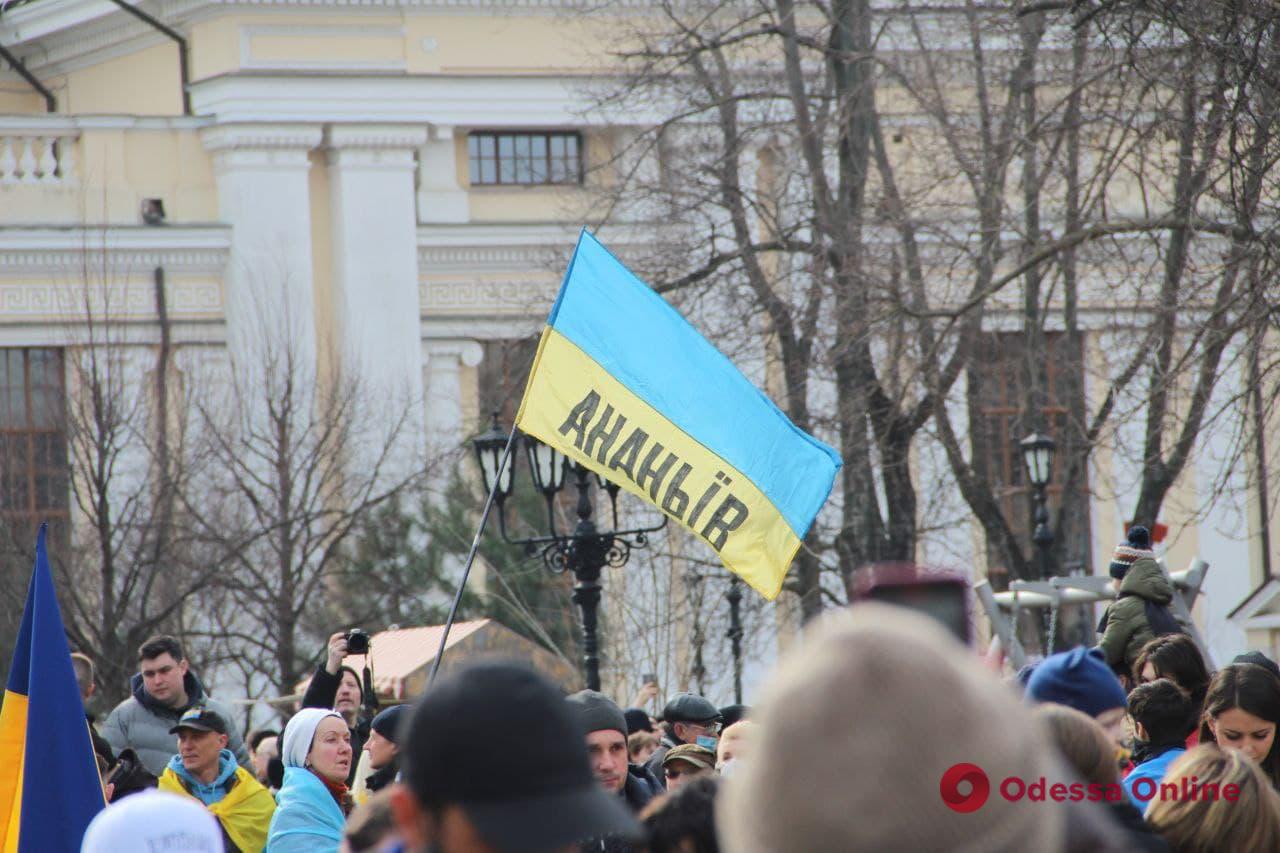 В Одессе проходит патриотический Марш единства (фото, видео, обновляется)