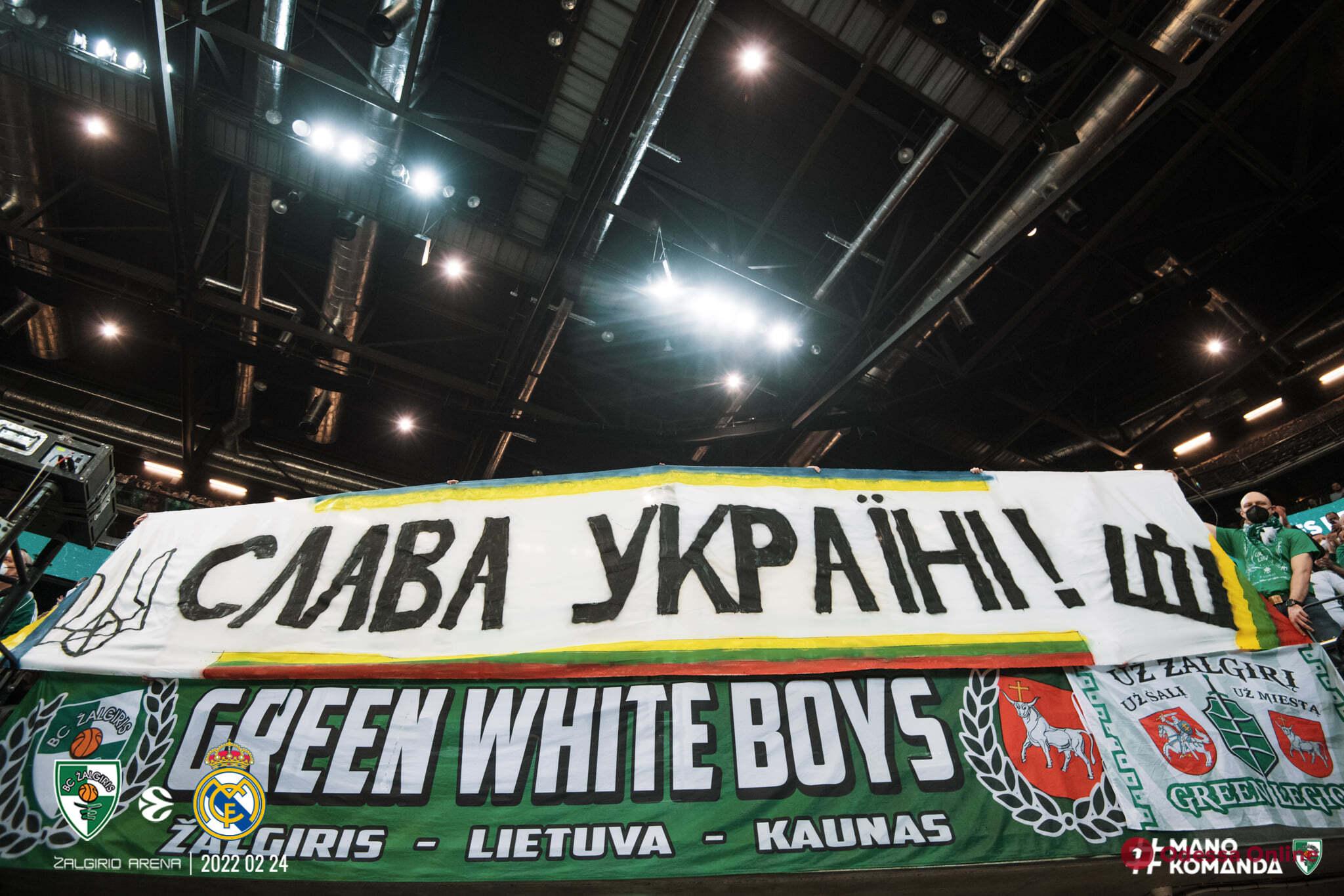 Баскетбольные болельщики в Литве мощно поддержали Украину и спели песню про Путина (видео)