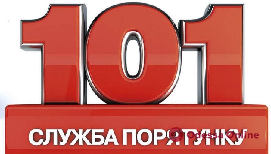 «101» и «102»: в Одесской области возобновили работу экстренные номера