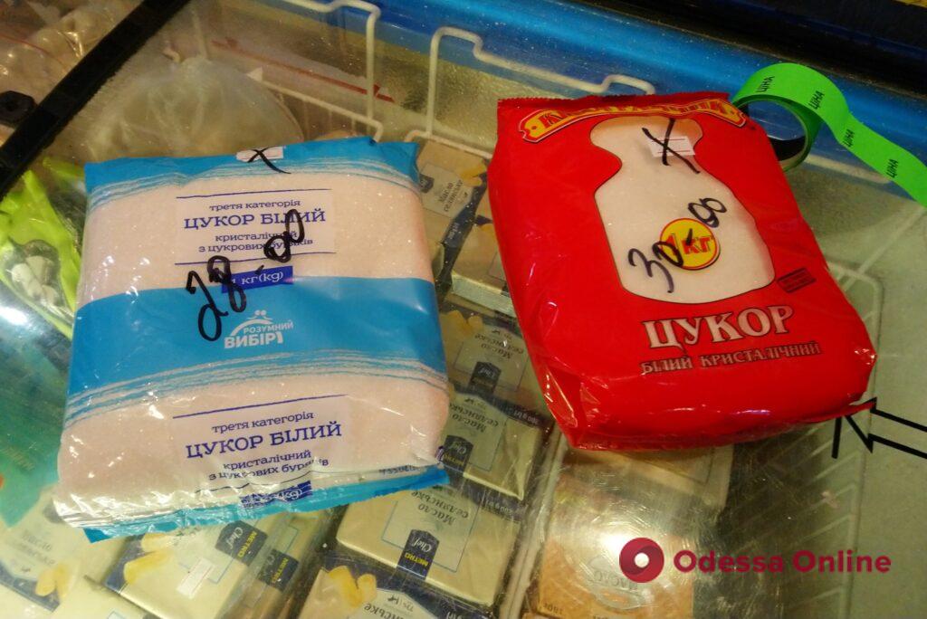 В двух магазинах в Одессе выявили завышенные цены на продукты