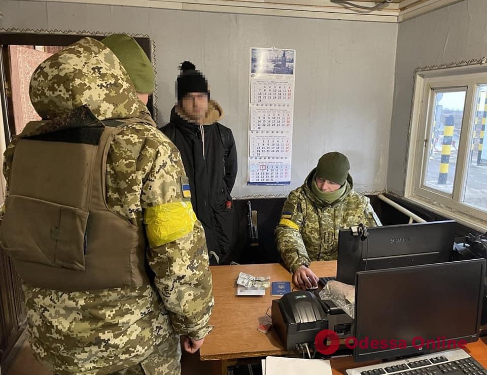 В Одесской области пятеро мужчин пытались подкупить пограничников, но их отправили в военкомат