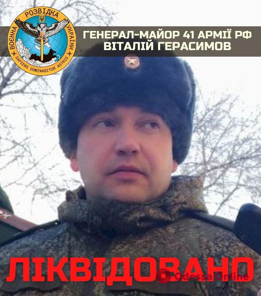 Под Харьковом украинские воины ликвидировали генерала оккупационных войск РФ