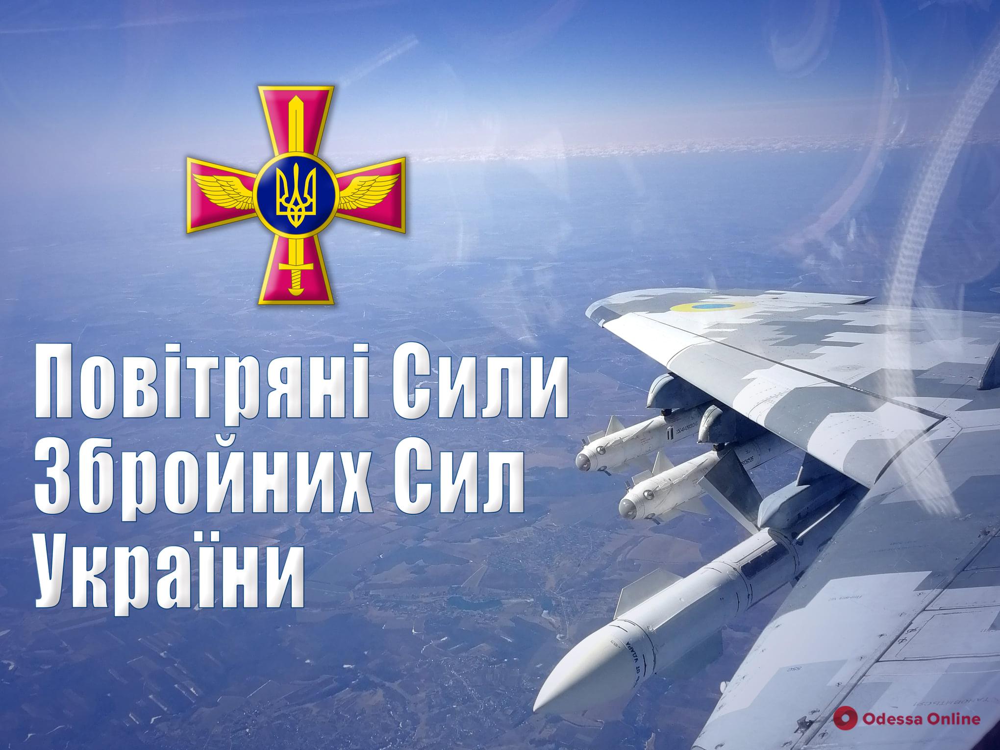 Воздушные силы Украины «отминусовали» еще четыре вертолета и самолет оккупантов