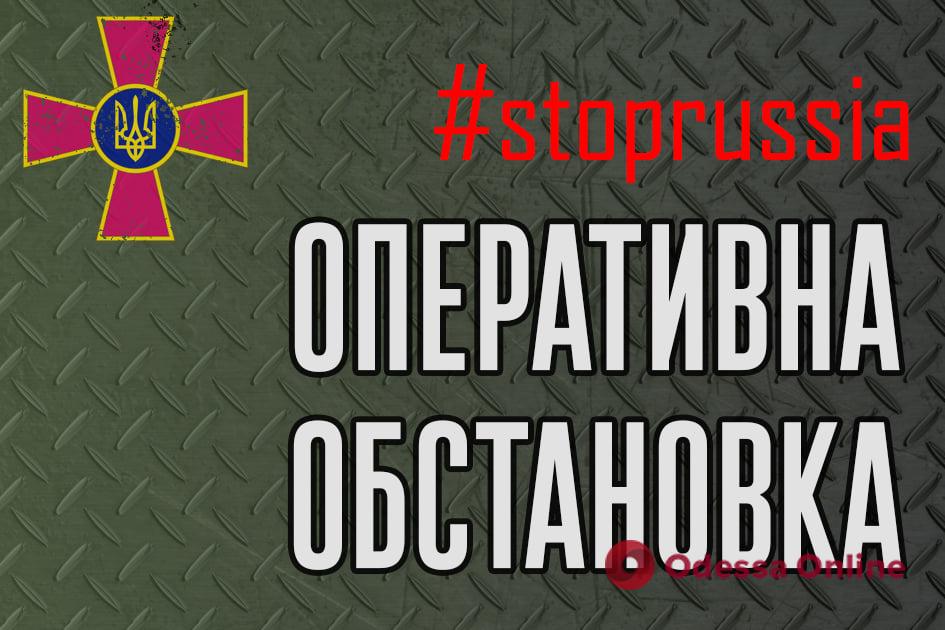Генштаб: враг не прекращает обстреливать «Азовсталь» и начал активизироваться в Приднестровье