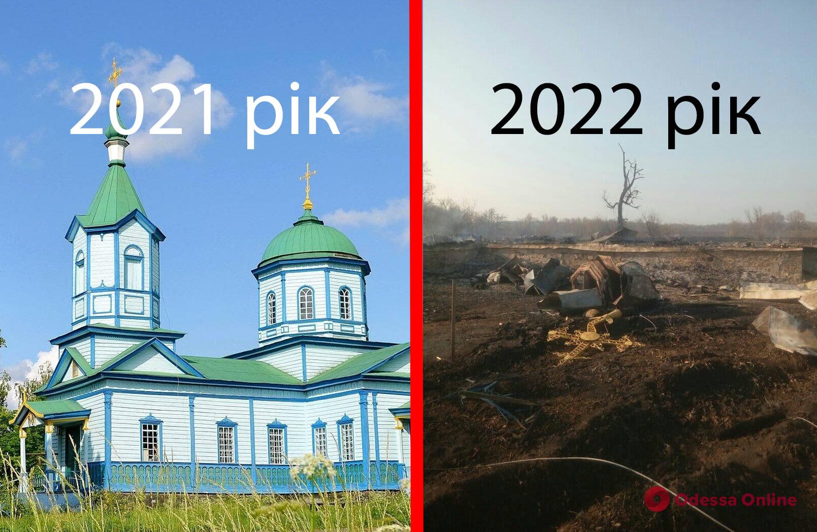 Российские оккупанты разрушили старинный храм под Киевом