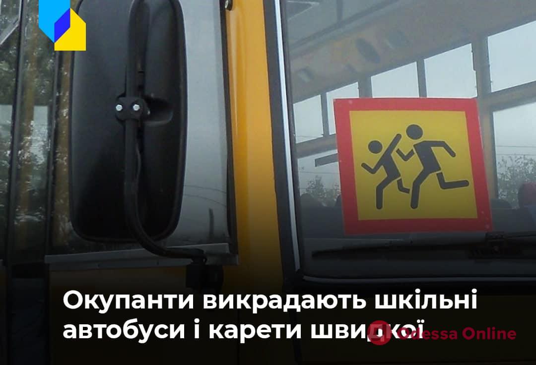 В Сумской области оккупанты угоняют школьные автобусы, пожарные машины и автомобили скорой помощи