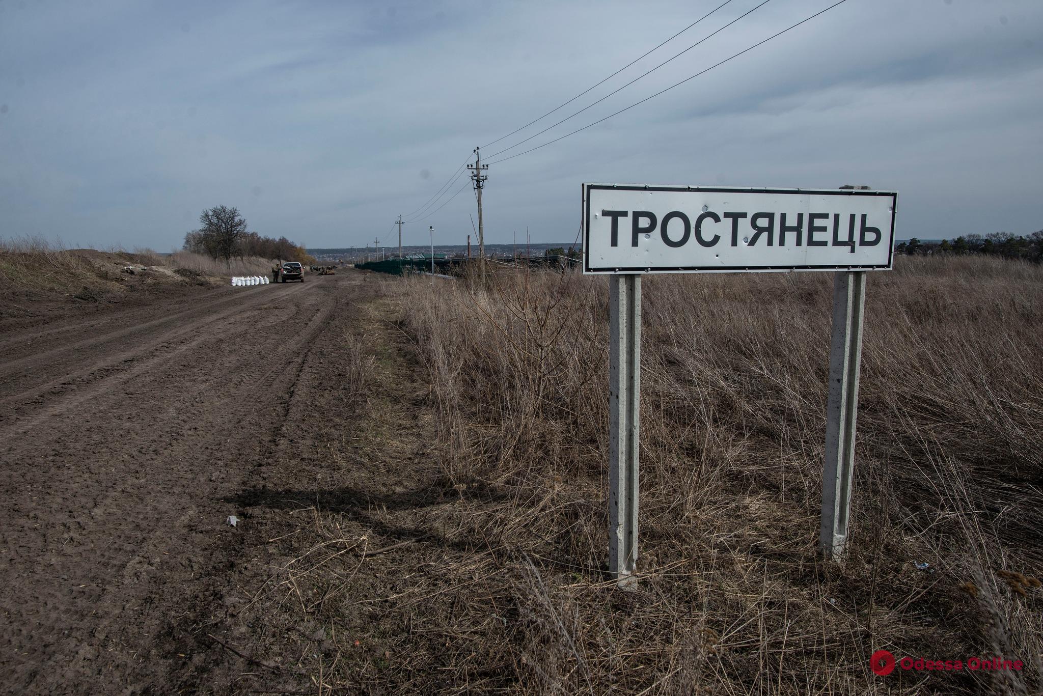 Сумская область: ВСУ освободили Тростянец от российских оккупантов (фото)