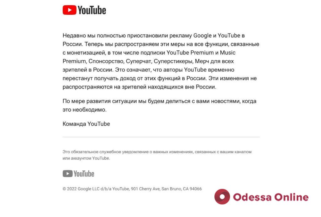 Теперь только на завод: YouTube отключил монетизацию российским блогерам