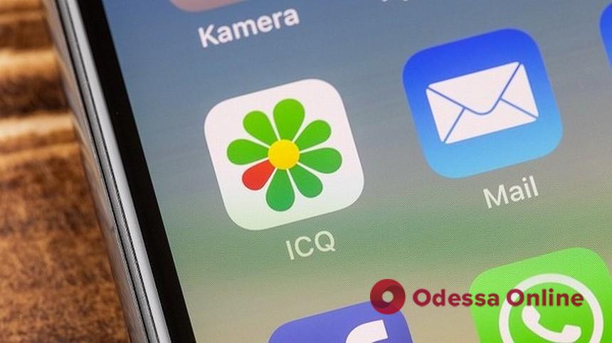 Назад в 90-е: в России до лета реанимируют легендарную ICQ