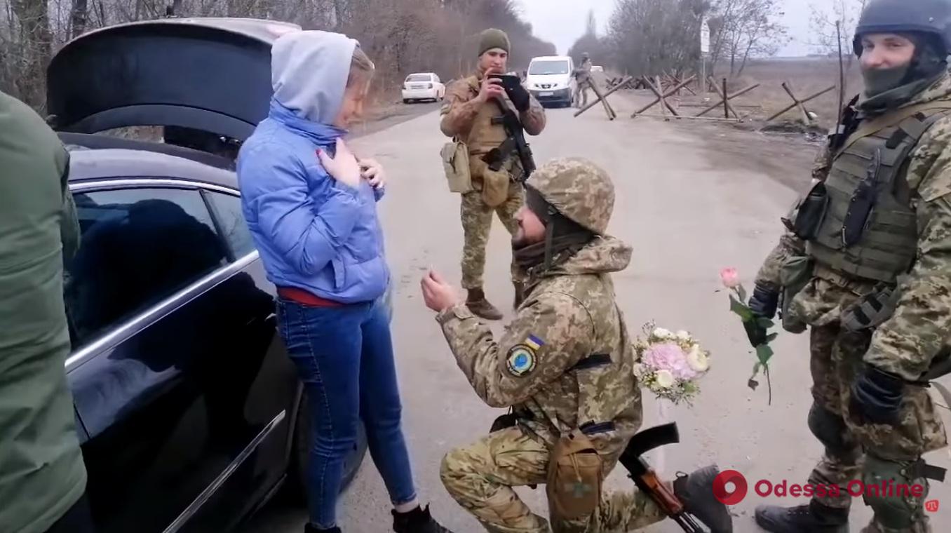 Романтика в условиях войны: украинский военный сделал предложение «задержанной» девушке прямо у блокпоста (видео)