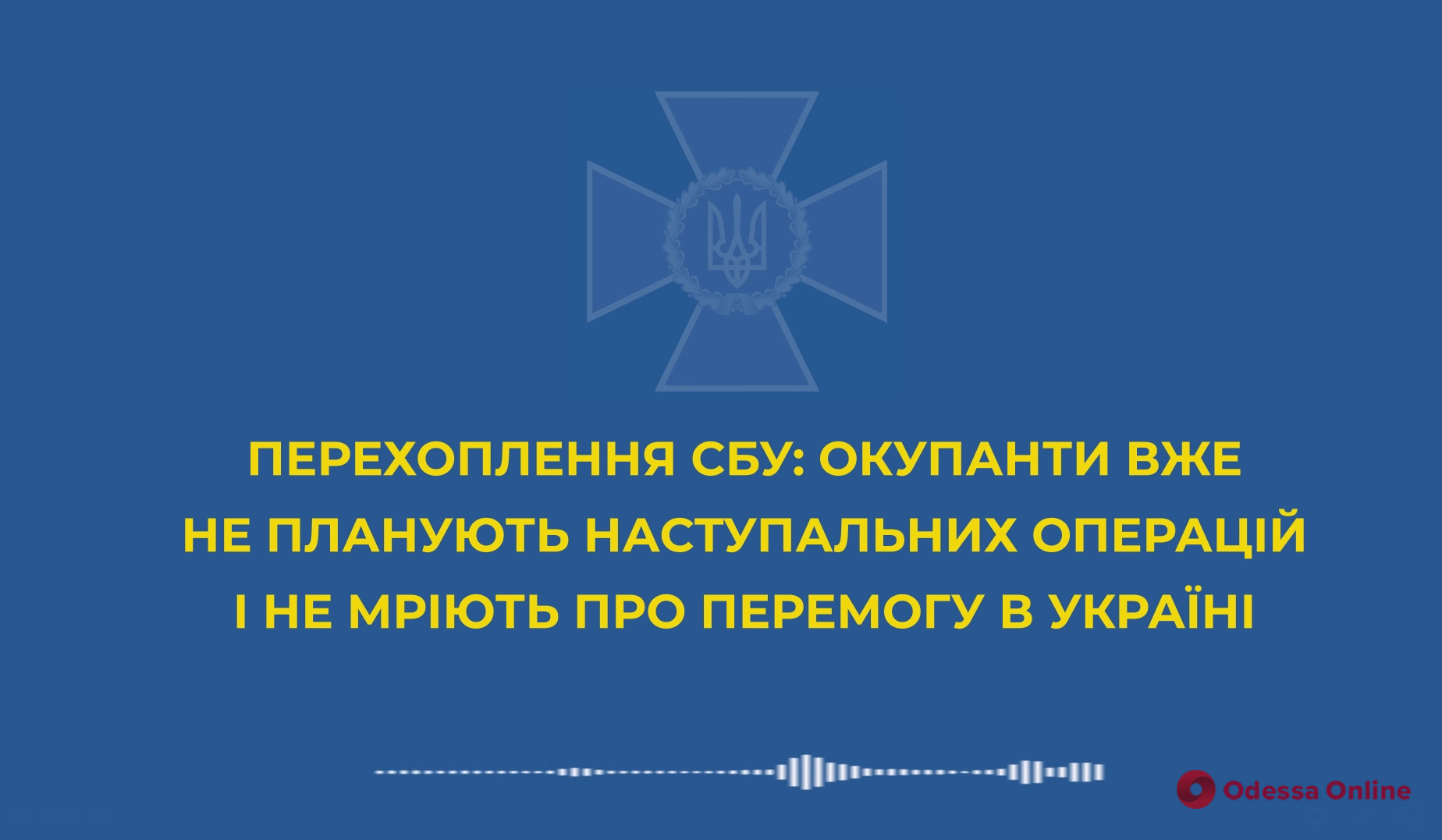 Российские оккупанты уже не планируют наступательных операций и не мечтают о победе