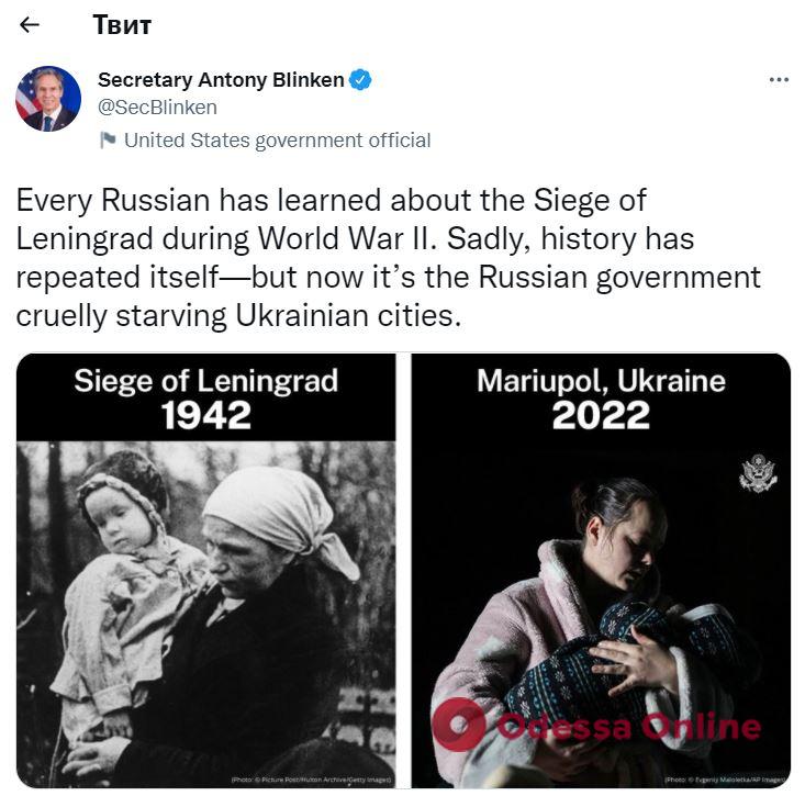 «История повторяется»: в Госдепе США сравнили войну в Украине с блокадой Ленинграда