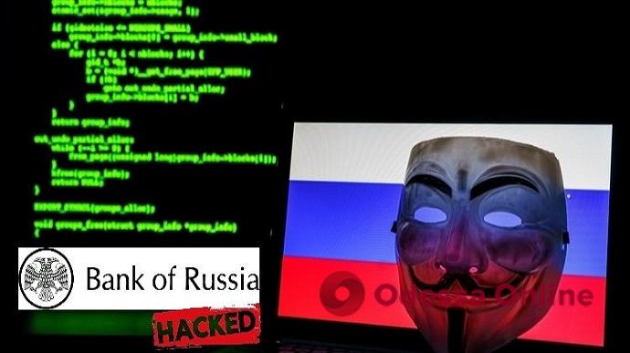 Хакеры Anonymous взломали Центробанк россии