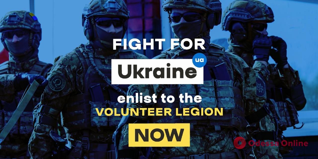 В Украине создано спецподразделение Интернационального легиона, оно уже выполняет боевые задачи