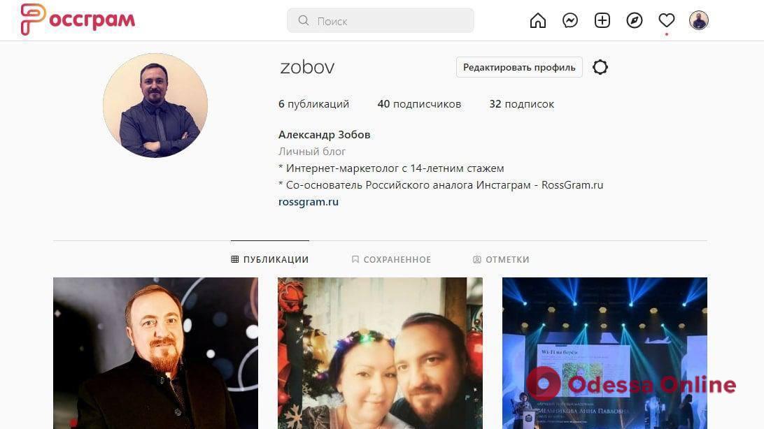 И смех, и грех: в России готовится к запуску местный аналог Instagram