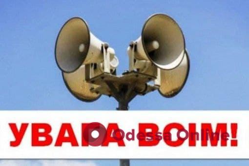 Одесская мэрия создала Telegram-канал с оповещениями о воздушной тревоге
