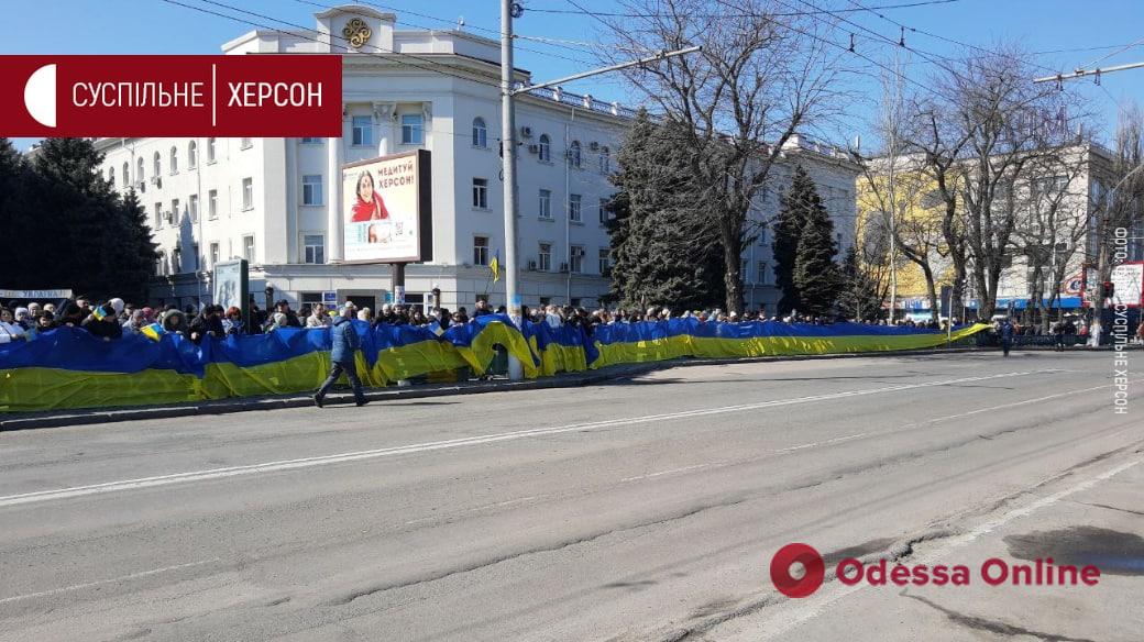 В Херсоне проходит многотысячный проукраинский митинг