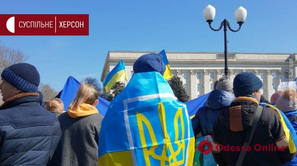 В Херсоне проходит многотысячный проукраинский митинг