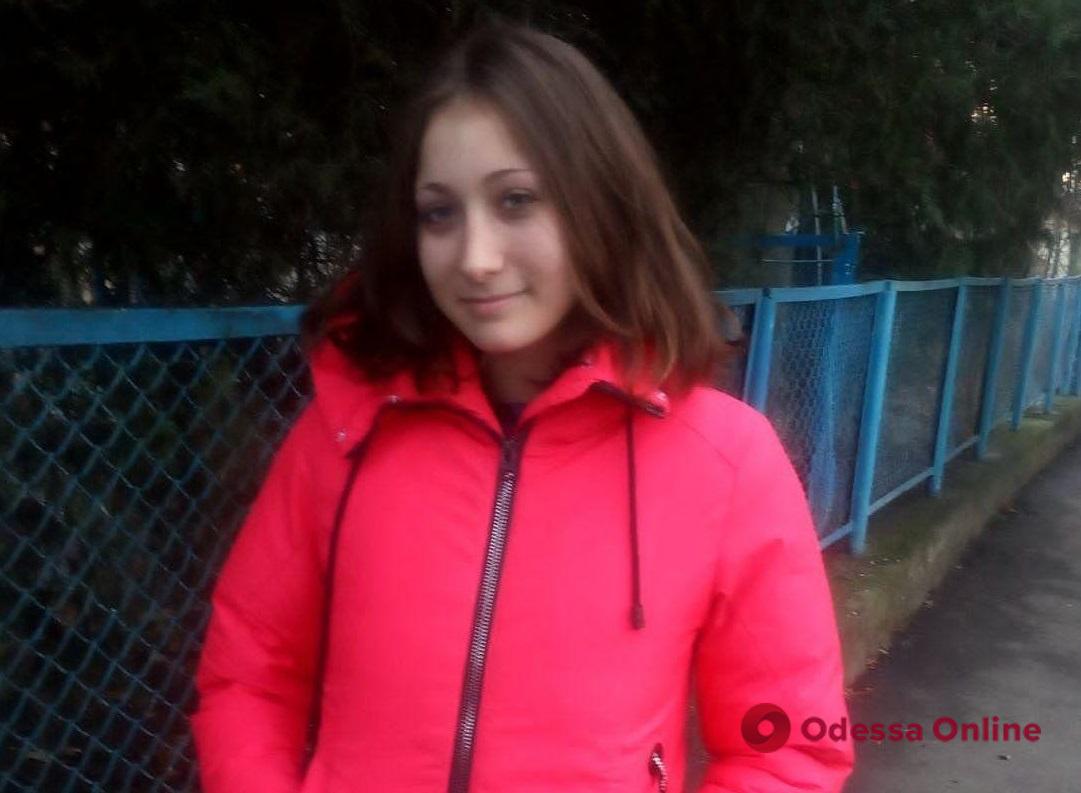 В Одессе ищут пропавшую 17-летнюю девушку