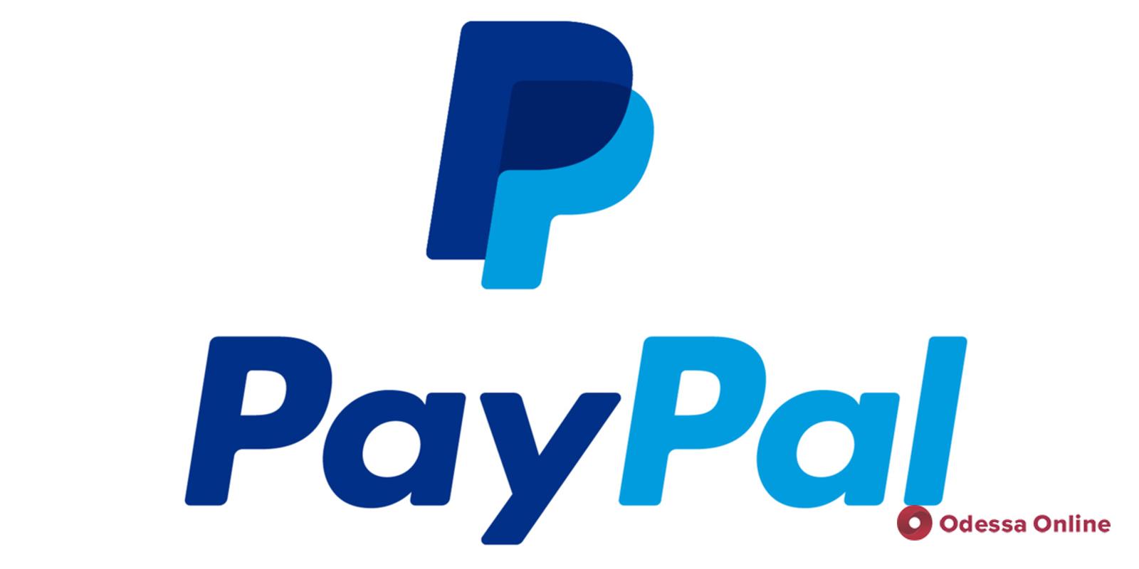 PayPal начал полноценно работать в Украине