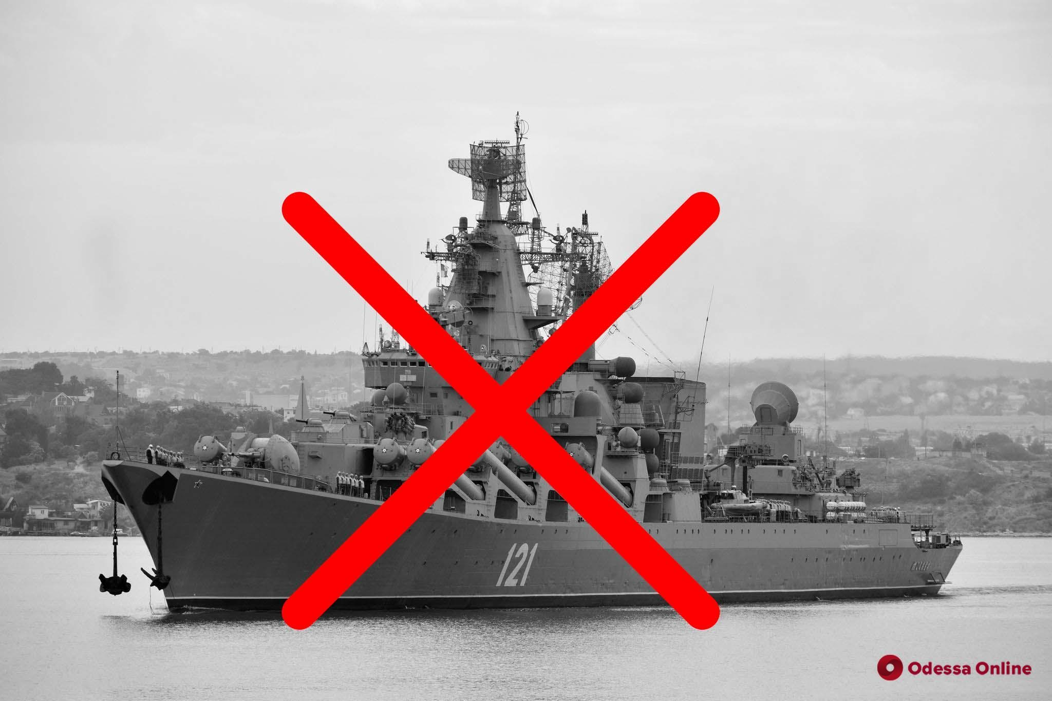 Самая дорогая военная потеря россии: Forbes оценил стоимость подбитого крейсера «Москва»