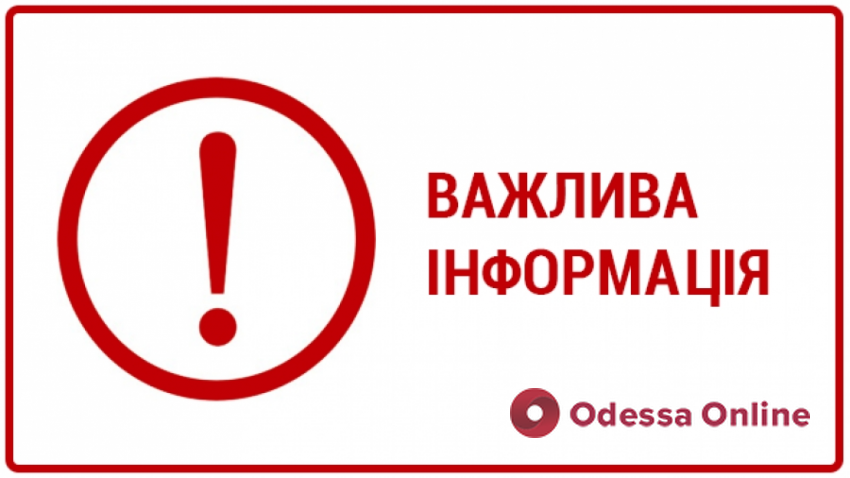 Одессу атаковали с воздуха — часть ракет сбита ПВО