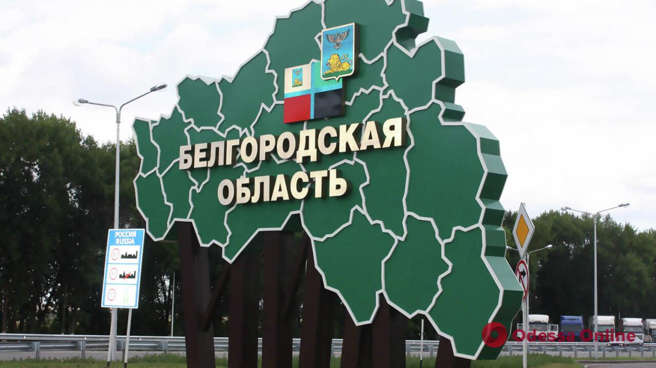«Лучше перестраховаться»: в Белгородской области россии начали рыть окопы