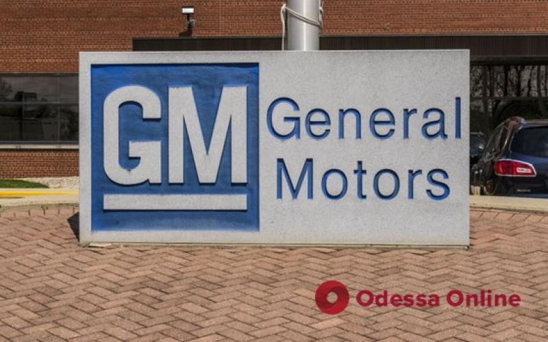 General Motors увольняет всех сотрудников российского офиса и окончательно уходит из рф – СМИ