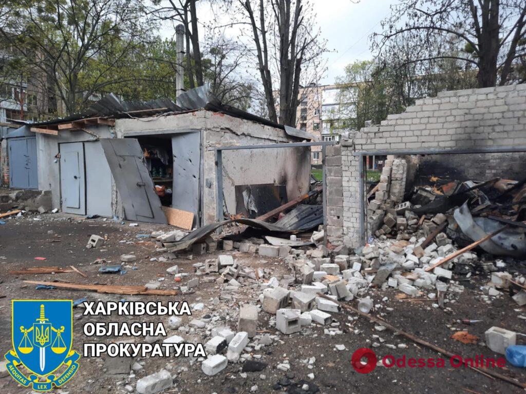 Оккупанты вновь обстреляли Харьков: погибли 4 человека