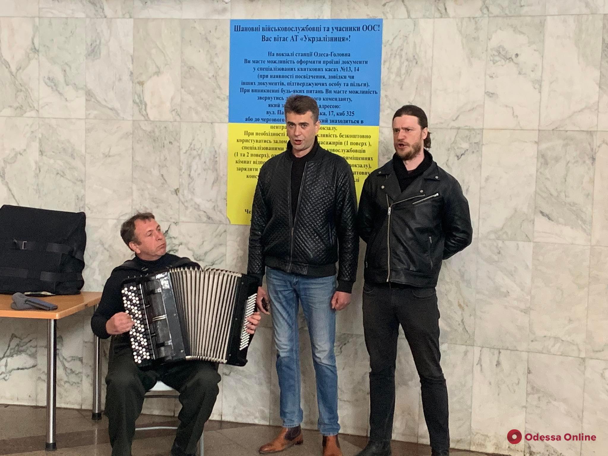В поддержку беженцев: артисты Одесской оперы выступили на железнодорожном вокзале