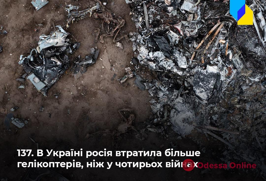 За 45 дней в Украине россияне потеряли больше вертолетов, чем в четырех войнах до этого