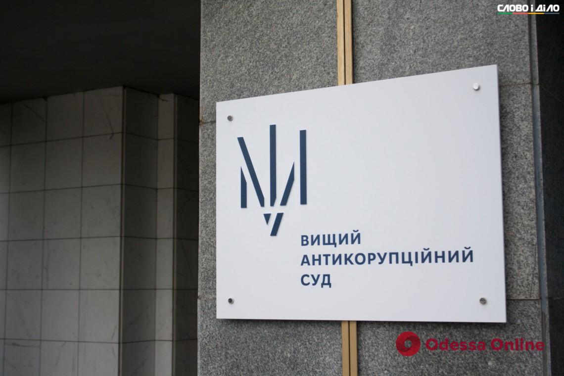Дело о взятке руководителю порта «Черноморск»: суд взыскал в бюджет залог одного из подозреваемых