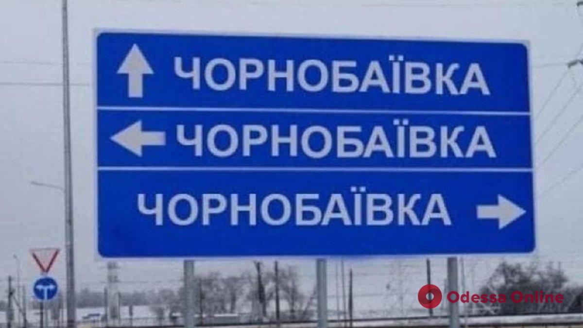 «Сущий ад»: СБУ опубликовала переписку российского оккупанта, которому удалось выжить под Чернобаевкой