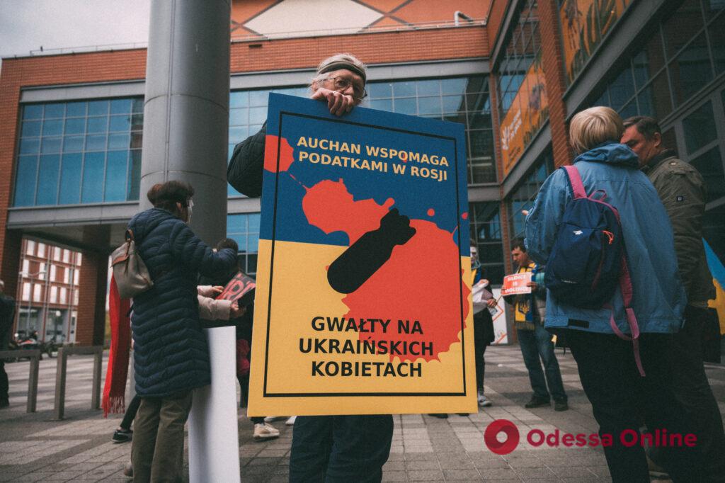 В Кракове возле «Ашана» прошла акция протеста (фото)
