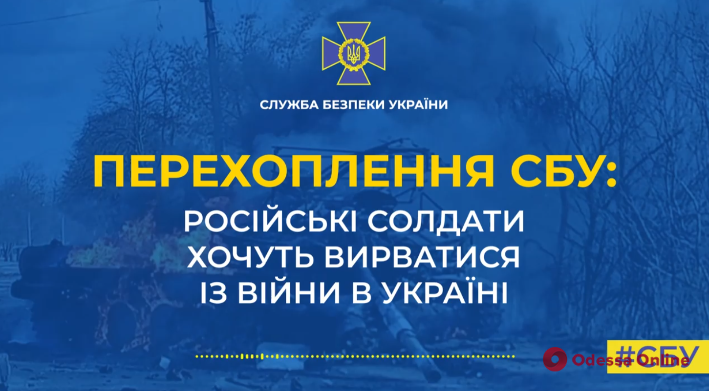 Российские оккупанты так хотят вырваться из войны в Украине, что отказываются от медалей